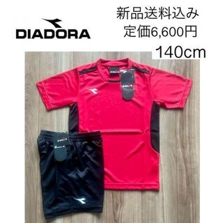 DIADORA - 定価6,600円【新品】ディアドラ サッカーウェア上下 140 シャツ パンツ