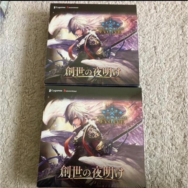 品質満点 シャドウバース エボルヴ 創世の夜明け 2box シュリンク付き未開封 トレーディングカード 品質満点 シャドウバース エボルヴ 創世の夜明け 2box シュリンク付き未開封 トレーディングカード