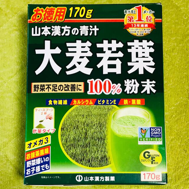 大麦若葉　青汁　計量タイプ　山本漢方　ヤマカン　100%粉末　飲みやすい 食品/飲料/酒の健康食品(青汁/ケール加工食品)の商品写真