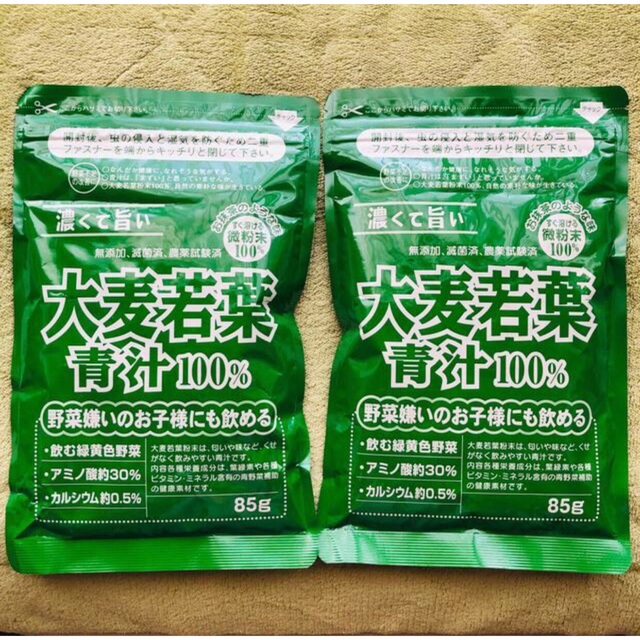 大麦若葉　青汁　計量タイプ　山本漢方　ヤマカン　100%粉末　飲みやすい 食品/飲料/酒の健康食品(青汁/ケール加工食品)の商品写真