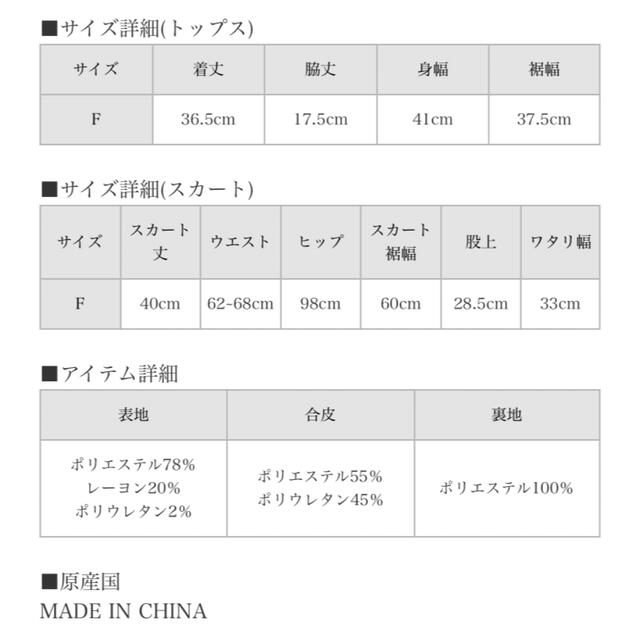 Bubbles(バブルス)のハーネスプリーツスカパンセットアップ レディースのレディース その他(セット/コーデ)の商品写真