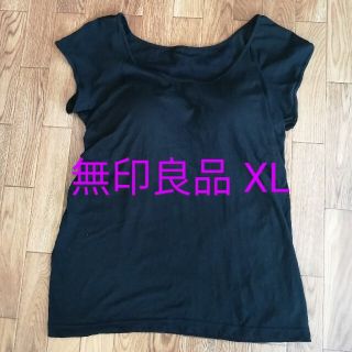 ムジルシリョウヒン(MUJI (無印良品))の無印良品 シルク入りカップ入りフレンチスリーブＴシャツ(Tシャツ(半袖/袖なし))