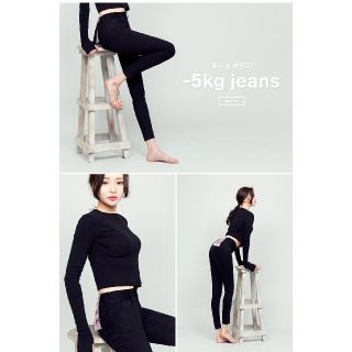 チュー(CHU XXX)の韓国ファッション -5KG JEANS vol.14chuu ブラック 足長(スキニーパンツ)