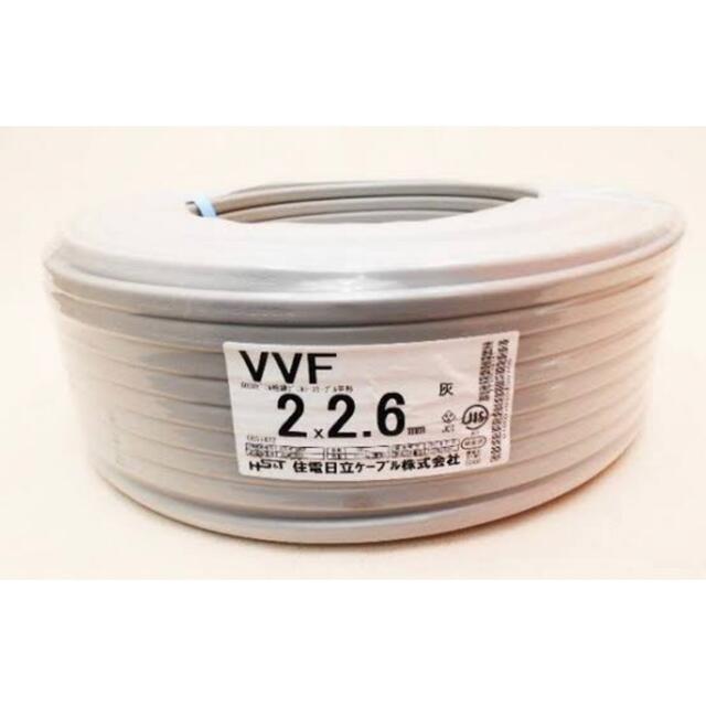 VVFケーブル1.6×2C VVF1.6-2C 100m - 5