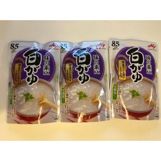 アジノモト(味の素)の味の素　白がゆ　3個(レトルト食品)