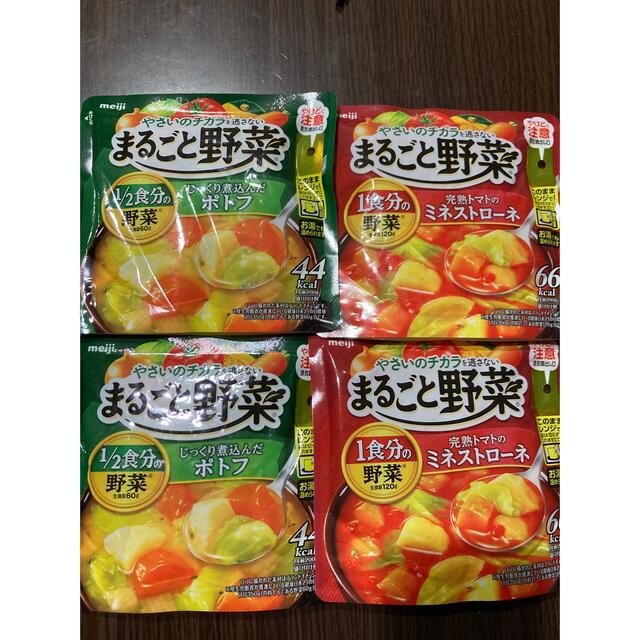 激安通販専門店 明治 まるごと野菜 スープ 詰め合わせ セット 4種 glm.co.il