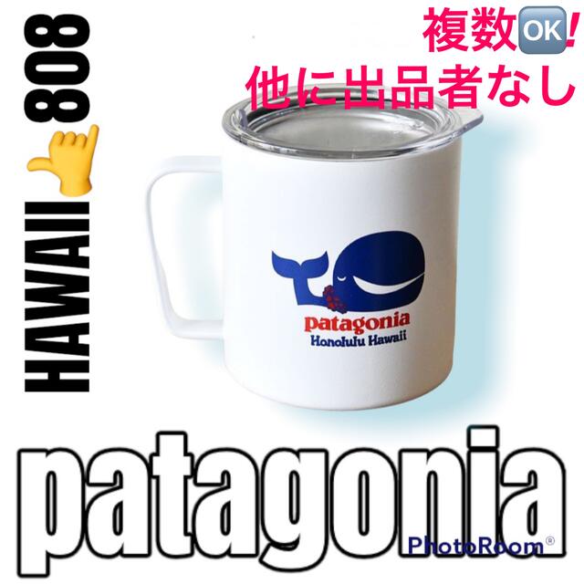 HAWAII新品????パタロハ限定デザイン　ステンレスマグ　pataloha ハワイ