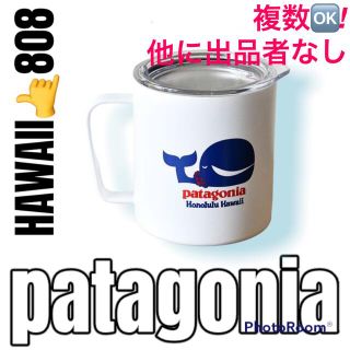 パタゴニア(patagonia)の新品🌈パタロハ限定デザイン　ステンレスマグ　pataloha ハワイ(グラス/カップ)