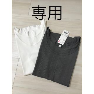 ユニクロ(UNIQLO)のレプシィム ユニクロ タンクトップ(タンクトップ)