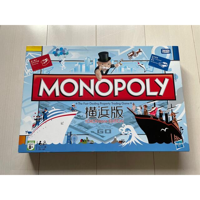 モノポリー MONOPOLY 横浜版/タカラトミー
