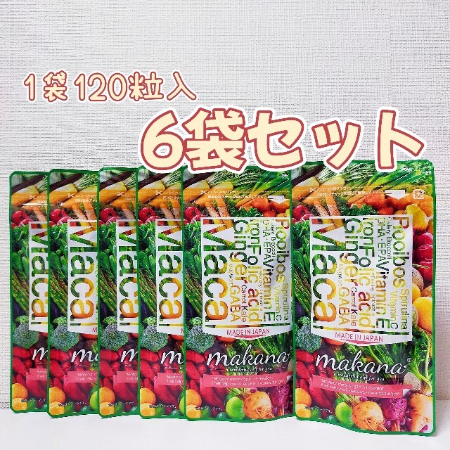 得価限定SALE makana マカナ 葉酸 妊活サプリ 120粒 2袋 pviUR ...