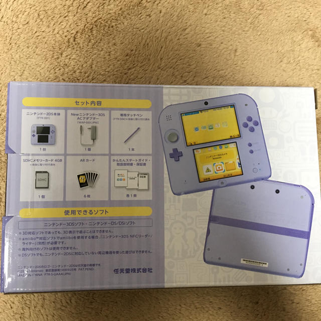 任天堂(ニンテンドウ)の任天堂2DS ラベンダー 新品 エンタメ/ホビーのゲームソフト/ゲーム機本体(携帯用ゲーム機本体)の商品写真