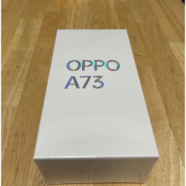 OPPO オッポ A73 版 64GB ネービーブルー