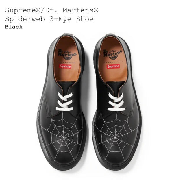 Supreme Dr. Martens Spiderweb 3-Eye Shoe スニーカー 人気ブランド ...