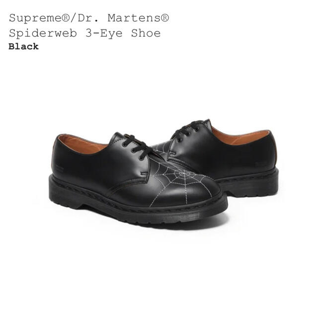 Supreme Dr. Martens Spiderweb 3-Eye Shoe