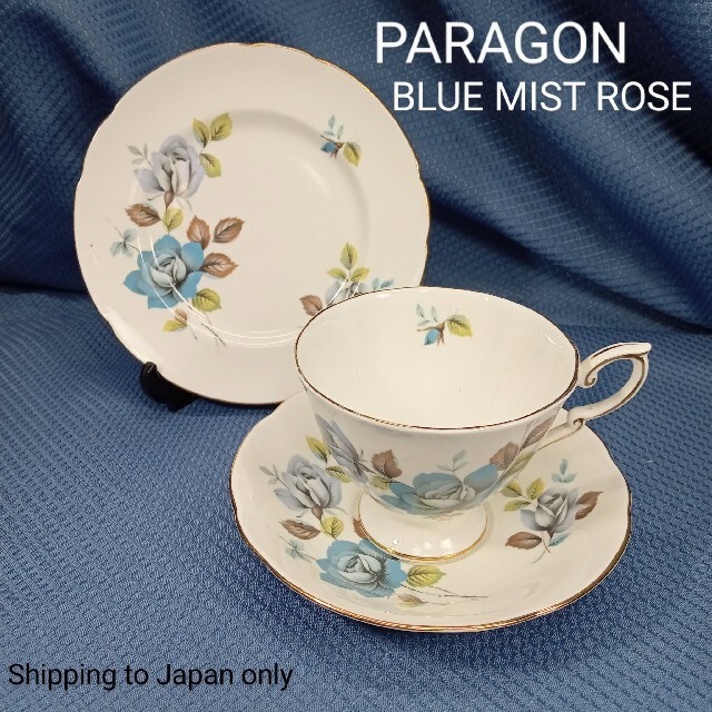 ROYAL ALBERT(ロイヤルアルバート)の英国製PARAGONパラゴン BLUE MIST ROSE ティートリオ インテリア/住まい/日用品のキッチン/食器(食器)の商品写真