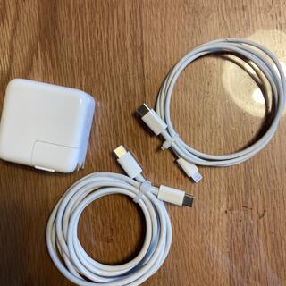 アップル(Apple)の【純正Apple 3点セット】Apple 30W USB-C電源アダプタ&コード(バッテリー/充電器)