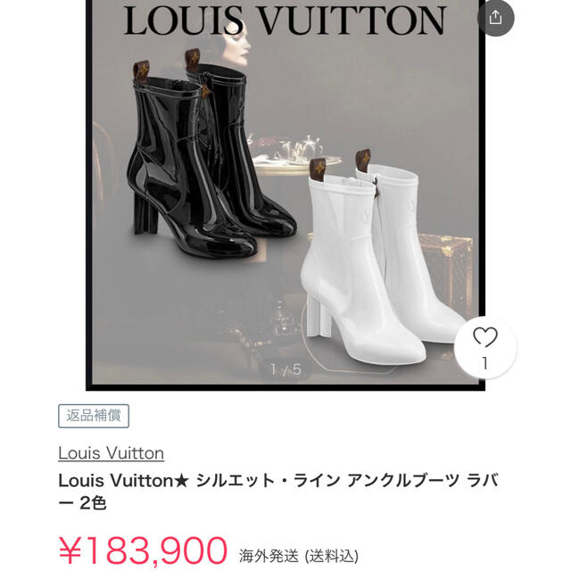 LOUIS VUITTON(ルイヴィトン)のルイヴィトン アンクル レインブーツ ブラック 39 24.5〜25cm レディースの靴/シューズ(レインブーツ/長靴)の商品写真