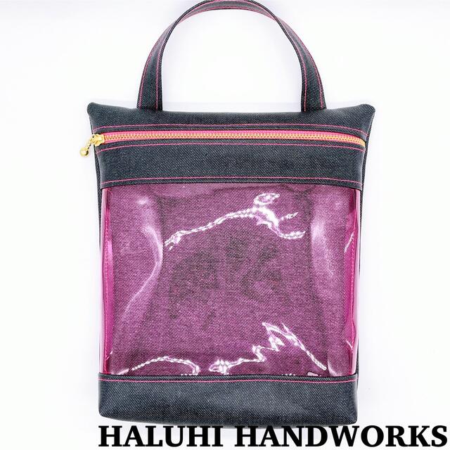 デニム×クリアピンク　ハンドバッグ　トートバッグ ハンドメイドのファッション小物(バッグ)の商品写真