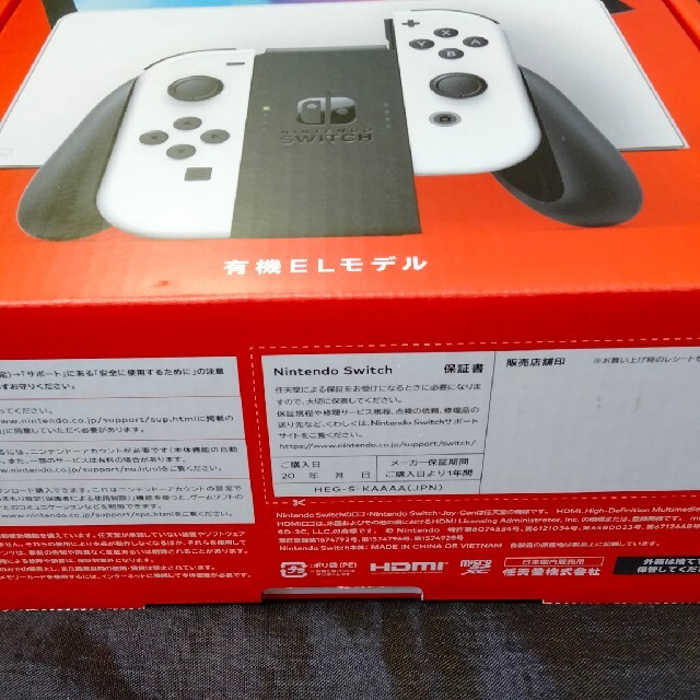 Nintendo Switch 有機EL 新品未使用 2