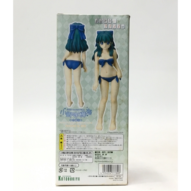 美品   おねがいツインズ   1/7 エンタメ/ホビーのフィギュア(アニメ/ゲーム)の商品写真