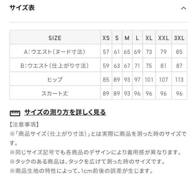 GU(ジーユー)のGU　デニムスリットナローロングスカート(丈標準89～96cm) レディースのスカート(ロングスカート)の商品写真