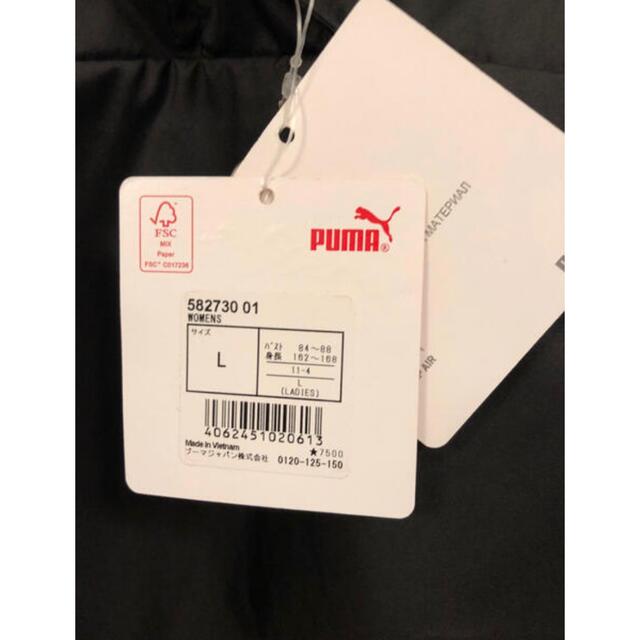 PUMA(プーマ)の新品　PUMA プーマ　ウインドプルオーバー　レディース　ハーフジップ レディースのジャケット/アウター(ナイロンジャケット)の商品写真