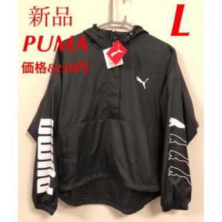 プーマ(PUMA)の新品　PUMA プーマ　ウインドプルオーバー　レディース　ハーフジップ(ナイロンジャケット)