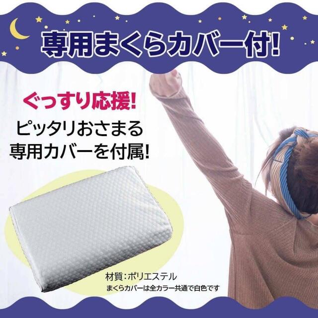 ジェル枕 ジェルクッション枕 パープル 専用 枕カバー ジェルクッション インテリア/住まい/日用品の寝具(枕)の商品写真