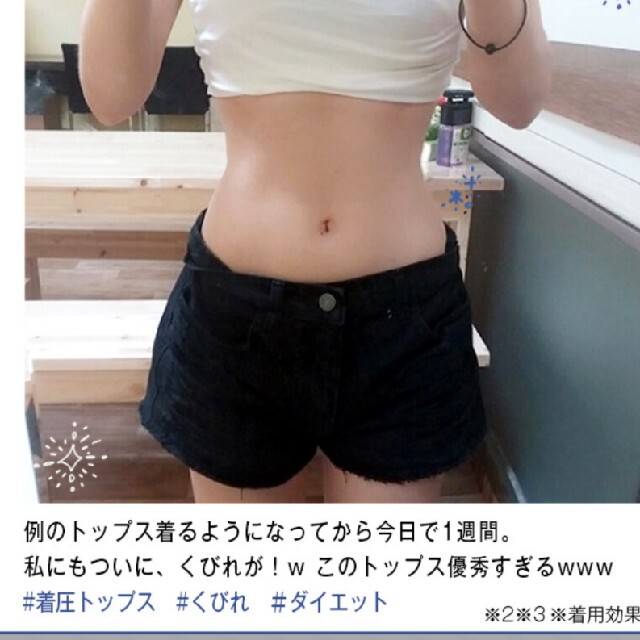 ドクターメディシェイプ コスメ/美容のダイエット(エクササイズ用品)の商品写真