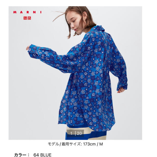 UNIQLO(ユニクロ)のユニクロ マルニ オーバーサイズシャツ Sサイズ 花柄ブルー UNIQLO レディースのトップス(シャツ/ブラウス(長袖/七分))の商品写真