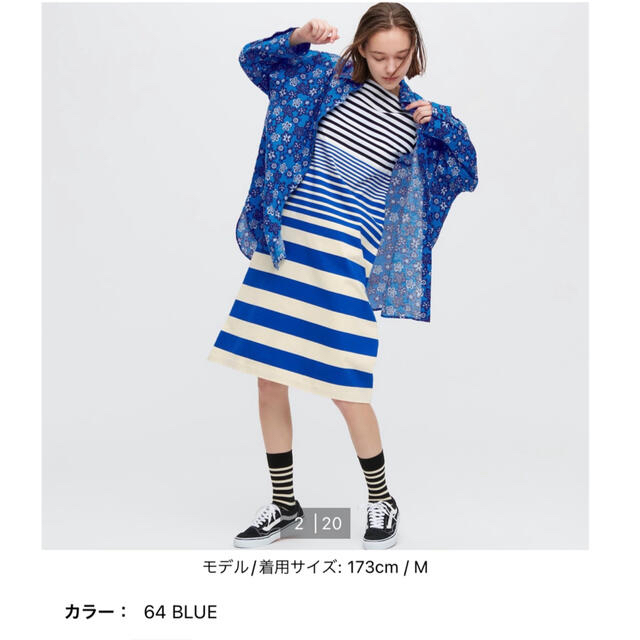 UNIQLO(ユニクロ)のユニクロ マルニ オーバーサイズシャツ Sサイズ 花柄ブルー UNIQLO レディースのトップス(シャツ/ブラウス(長袖/七分))の商品写真