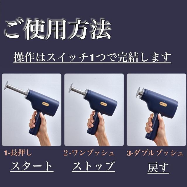 最大49%OFFクーポン 特価 充電式 電動 絞り機 モンブラン ハンディー