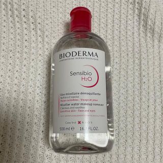 ビオデルマ(BIODERMA)のビオデルマ(クレンジング/メイク落とし)