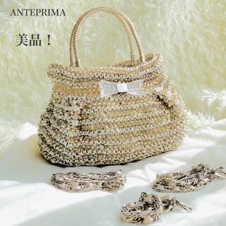 ANTEPRIMA - 美品　アンテプリマ　2way ハンドバッグ　クロスタッロフィオッコ　ゴールド