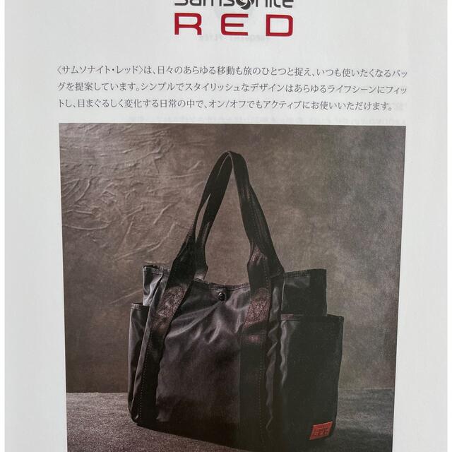 サムソナイトレッド トートバッグ マザーズビジネスメンズa4 samsonite | フリマアプリ ラクマ