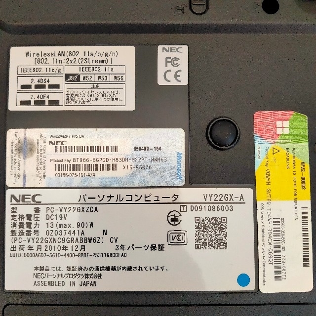 NEC(エヌイーシー)の《訳あり》NEC ノートパソコン Core i3 Windows 10 スマホ/家電/カメラのPC/タブレット(ノートPC)の商品写真