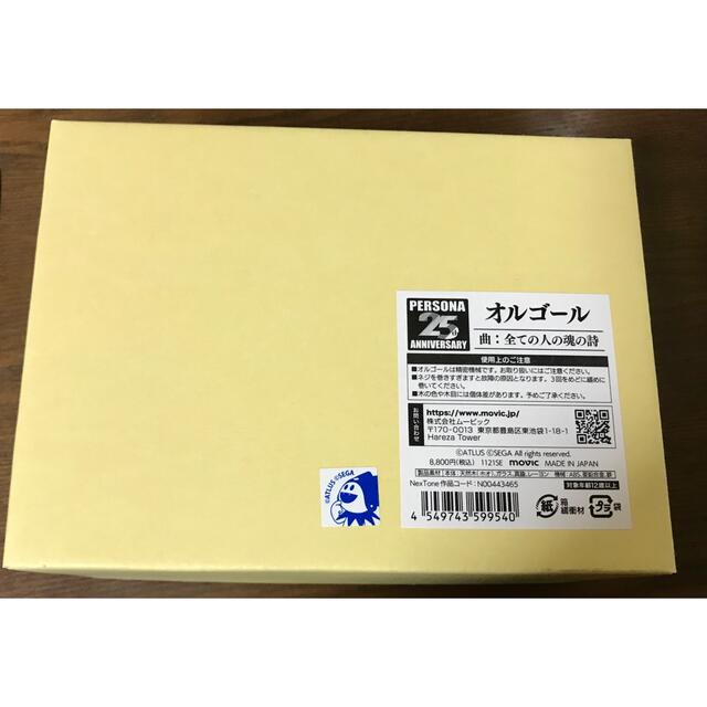 ペルソナ　ベルベットルーム　オルゴール　画像3枚 インテリア/住まい/日用品のインテリア小物(オルゴール)の商品写真