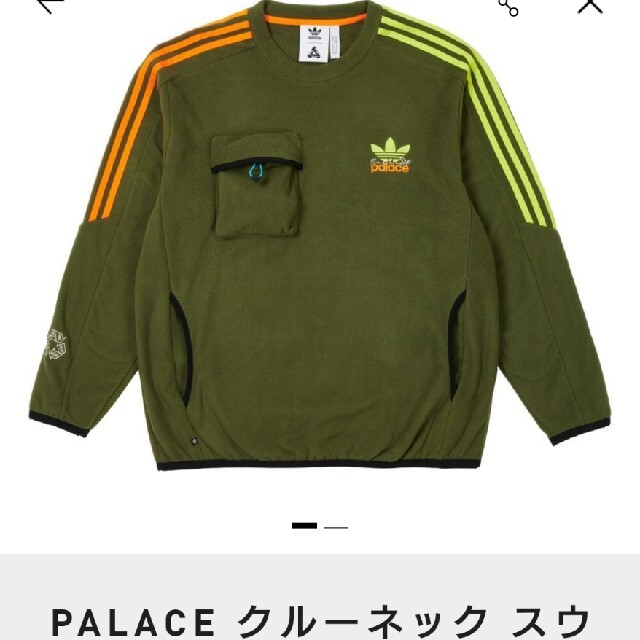 メンズPalace x adidas Nature Crewneck Sweat　M