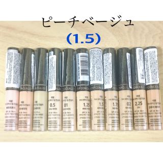 ザセム(the saem)のザセム コンシーラー(1.5、ピーチベージュ)(コンシーラー)