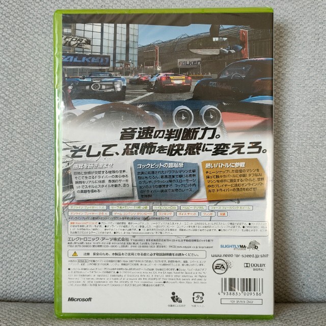 Xbox360(エックスボックス360)のXBOX360 ニード　フォー　スピードシフト エンタメ/ホビーのゲームソフト/ゲーム機本体(家庭用ゲームソフト)の商品写真