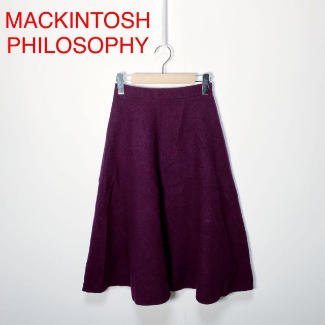 MACKINTOSH PHILOSOPHY(マッキントッシュフィロソフィー)のMACKINTOSH PHILOSOPHY ニットフレアスカート1643 レディースのスカート(ロングスカート)の商品写真