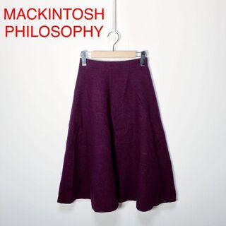 マッキントッシュフィロソフィー(MACKINTOSH PHILOSOPHY)のMACKINTOSH PHILOSOPHY ニットフレアスカート1643(ロングスカート)