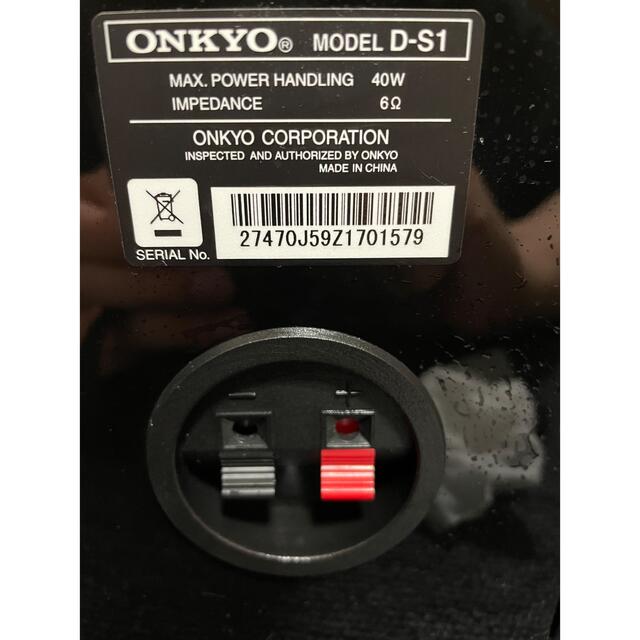 ONKYO(オンキヨー)のONKYO CR-S1 ND-S1 x-s1 iPod CDコンポ スマホ/家電/カメラのオーディオ機器(アンプ)の商品写真