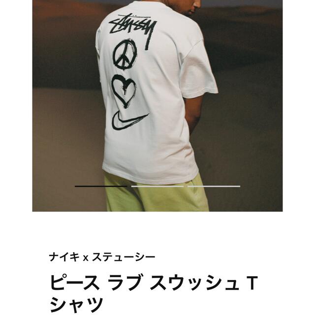 NIKE(ナイキ)のNIKE×Stussy Tシャツ Lサイズ メンズのトップス(Tシャツ/カットソー(半袖/袖なし))の商品写真