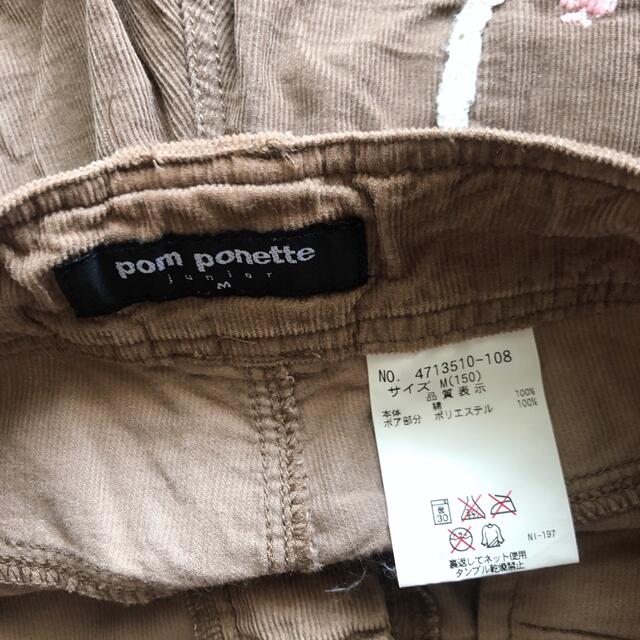 pom ponette - 【子供服】pom ponette ショートパンツの通販 by 月子's shop｜ポンポネットならラクマ