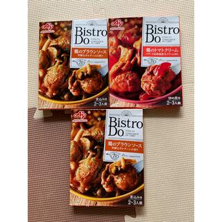 味の素 BistroDo 鶏のブラウンソースと鶏のトマトクリーム(調味料)