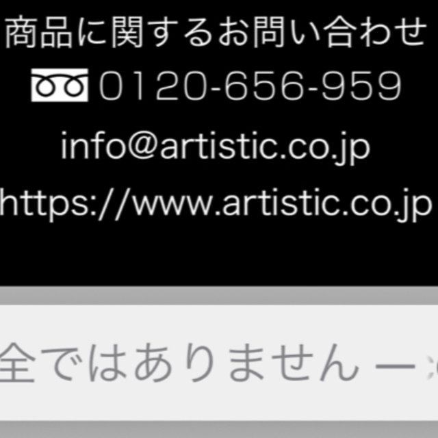 ドクターアリーヴォゼウスII 今週末まで値下げ‼️ スマホ/家電/カメラの美容/健康(フェイスケア/美顔器)の商品写真