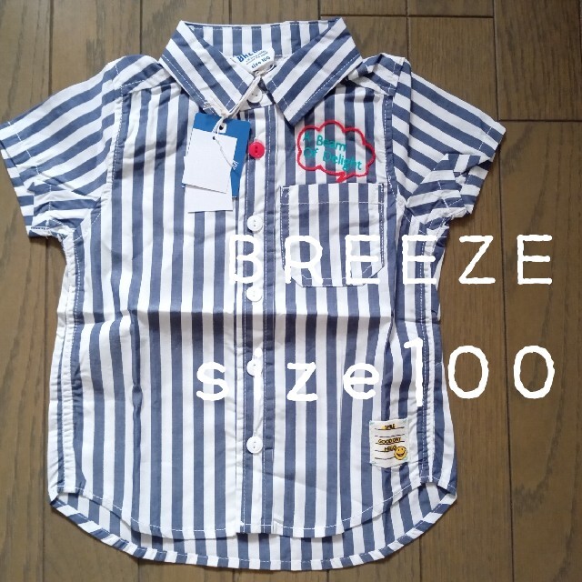 BREEZE(ブリーズ)の☆新品未使用☆BREEZE 吹き出し刺繍シャツ（サイズ100） キッズ/ベビー/マタニティのキッズ服男の子用(90cm~)(ブラウス)の商品写真