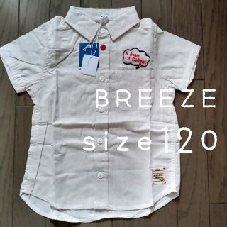 ブリーズ(BREEZE)の☆新品未使用☆BREEZE 吹き出し刺繍シャツ（サイズ120）(ブラウス)